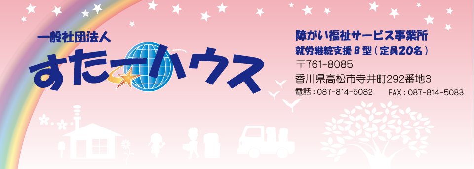ロゴ